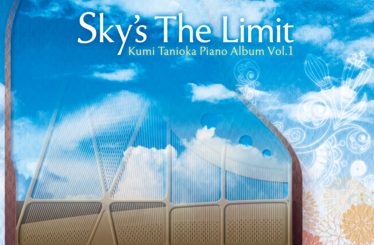 Sky’s The Limit -Kumi Tanioka Piano Album Vol.1-